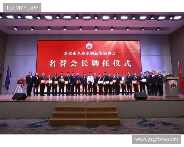 构建以企业家队伍为核心全面推动创新驱动与高质量发展战略体系